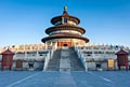 Templo do Céu - imagens - Pequim