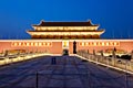 Puerta de Tian'anmen - fotografias
