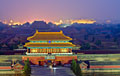 Forbidden City - photo travels