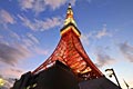Wieża Tokijska - zdjęcia