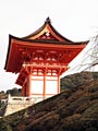 Kiyomizudera - tempio dell'Acqua Pura - foto - Kyoto