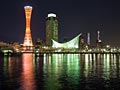 pictures - Kobe