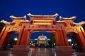 Brama i Wielka Hala Ludowa w Chongqing - fotografie