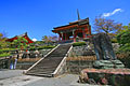 Kyōto - Reisen - Kyomizu Tempel