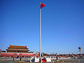 Fotos aus dem Urlaub - Platz des himmlischen Friedens - Tian'anmen-Platz 