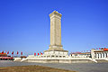 Images - Place Tian'anmen