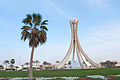 Foto - Manama - la capitale del Bahrain