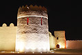 Riffa fästning - Bahrain  - fotoresor