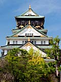 Osaka Castle - photos